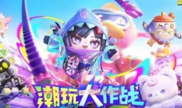 蛋仔派对新皮肤最新爆料,炫酷外观引期待